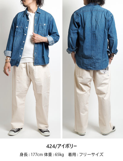 LEE FLeeasy リー フリージー イージーパンツ ストレッチ サイズフリー ユニセックス (LM5806)