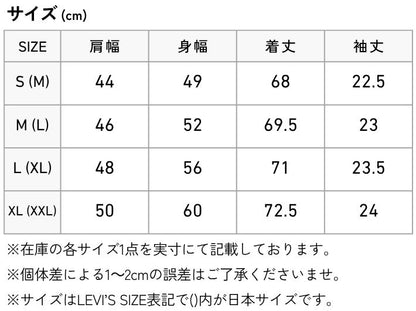 LEVIS リーバイス 2枚セット 2パックTシャツ 半袖 スリムフィット 無地 (795410000 795410001)
