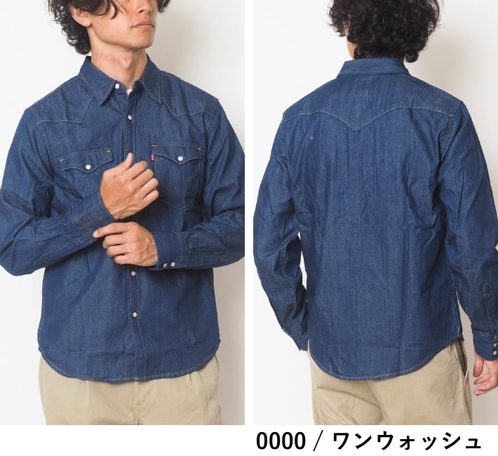 LEVIS リーバイス ウエスタン デニムシャツ (85744)