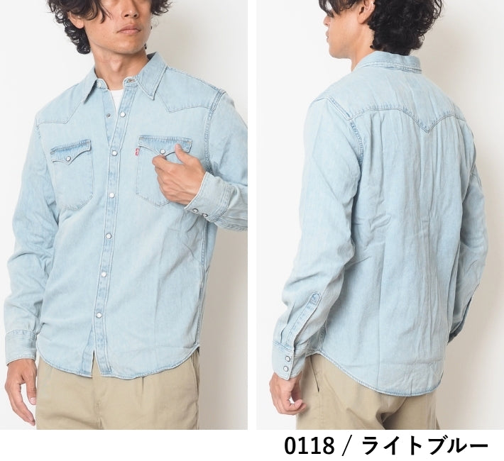 LEVIS リーバイス ウエスタン デニムシャツ (85744)