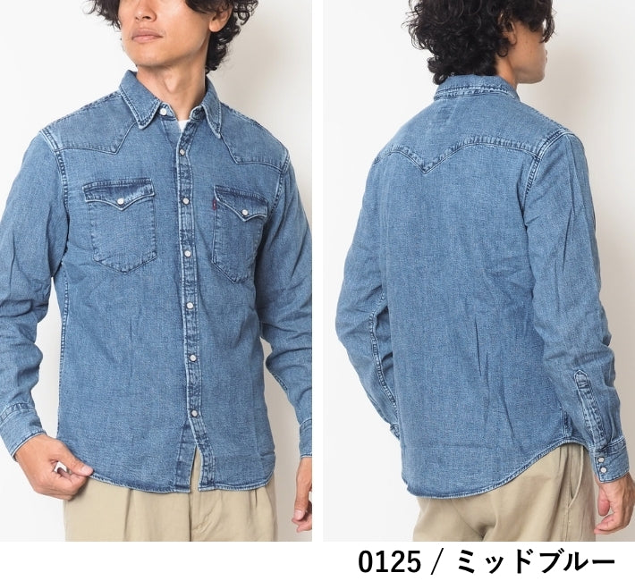 LEVIS リーバイス ウエスタン デニムシャツ (85744)