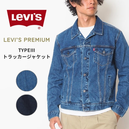 LEVIS リーバイス デニムジャケット Gジャン 3rd サードタイプ (72334)