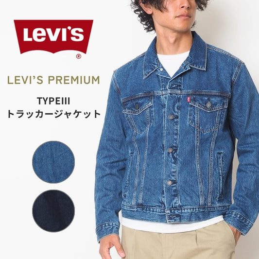 LEVIS リーバイス デニムジャケット Gジャン 3rd サードタイプ (72334)