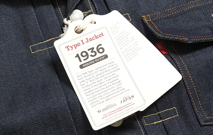 LEVI'S リーバイス Gジャン 506XX 復刻 1936モデル TYPE I 1st  リジッド 日本製 (705060028)