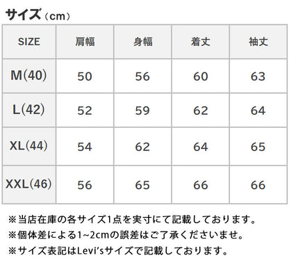 LEVI'S リーバイス Gジャン 506XX 復刻 1936モデル TYPE I 1st  リジッド 日本製 (705060028)