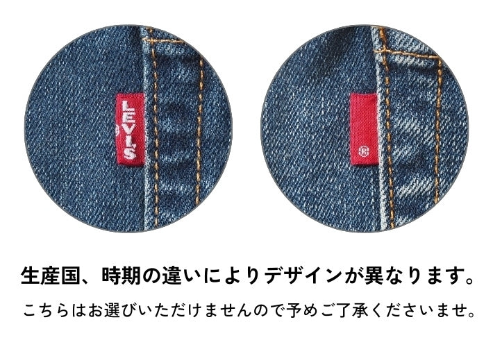 LEVIS リーバイス Gジャン TYPE 1 トラッカージャケット (A31740004)