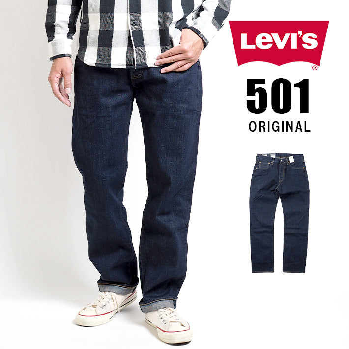 LEVIS リーバイス 501 レギュラーストレート ジーンズ (005011484)