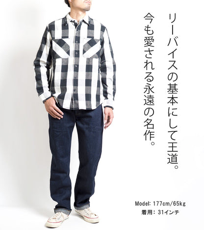 LEVIS リーバイス 501 レギュラーストレート ジーンズ (005011484)
