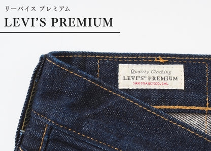 LEVIS リーバイス 501 オリジナル ストレート ボタンフライ ワンウォッシュ (005011484)