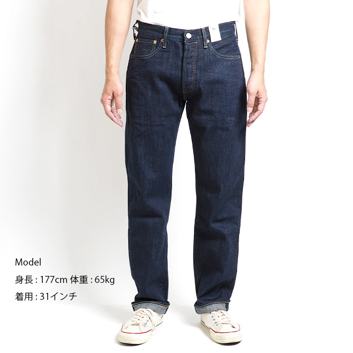 LEVIS リーバイス 501 レギュラーストレート ジーンズ (005011484)