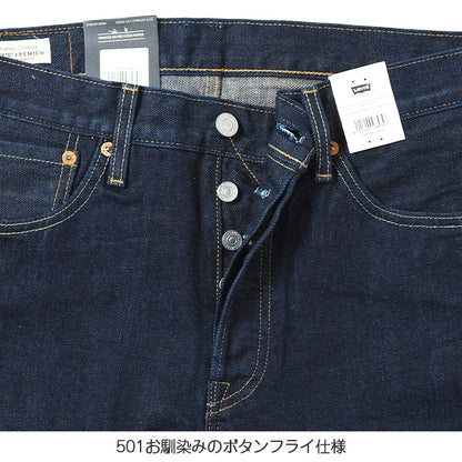 LEVIS リーバイス 501 オリジナル ストレート ボタンフライ ワンウォッシュ (005011484)