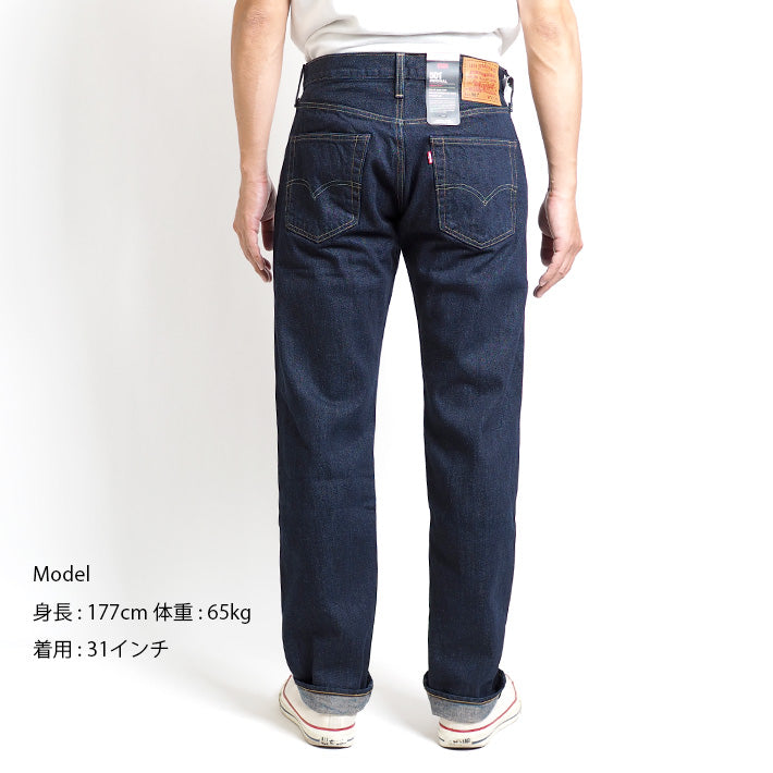 LEVIS リーバイス 501 レギュラーストレート ジーンズ (005011484)