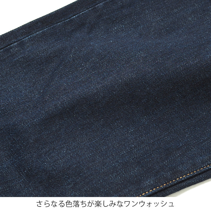 LEVIS リーバイス 501 オリジナル ストレート ボタンフライ ワンウォッシュ (005011484)