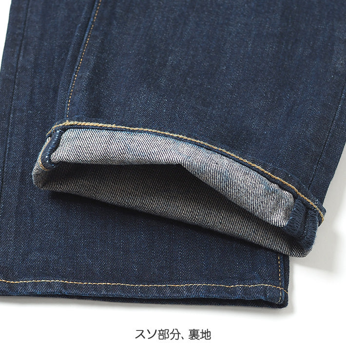 LEVIS リーバイス 501 オリジナル ストレート ボタンフライ ワンウォッシュ (005011484)