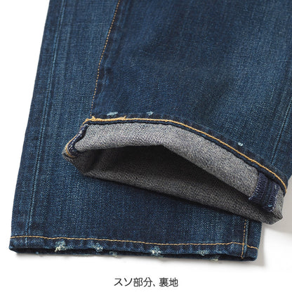 LEVIS リーバイス 501 レギュラーストレート ジーンズ (005011485)