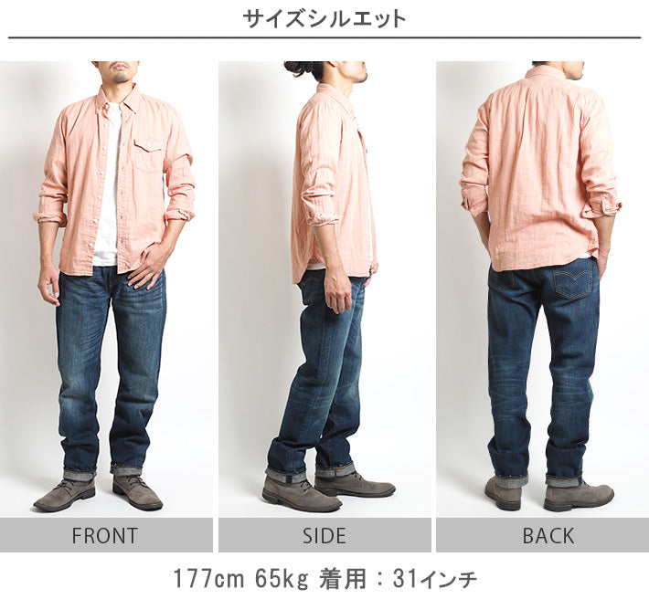 LEVIS リーバイス 501 レギュラーストレート ジーンズ (005011485)