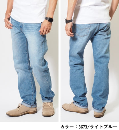 LEVIS リーバイス 501 ストレッチ オリジナル ボタンフライ ストレート (00501)