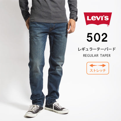 LEVI'S リーバイス 502 レギュラーテーパード (295070065)