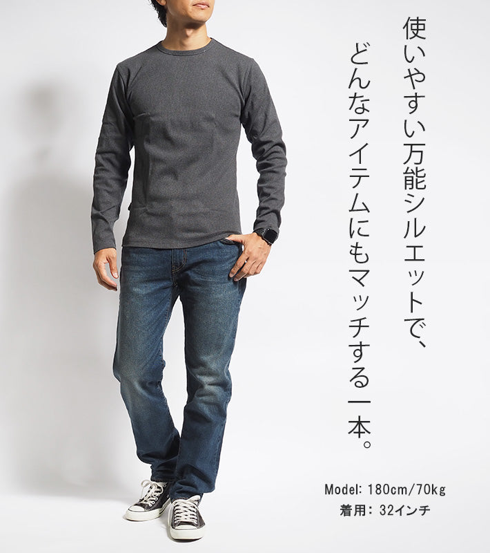LEVI'S リーバイス 502 レギュラーテーパード (295070065)