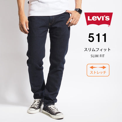 LEVI'S リーバイス 511 スリム (045112406)
