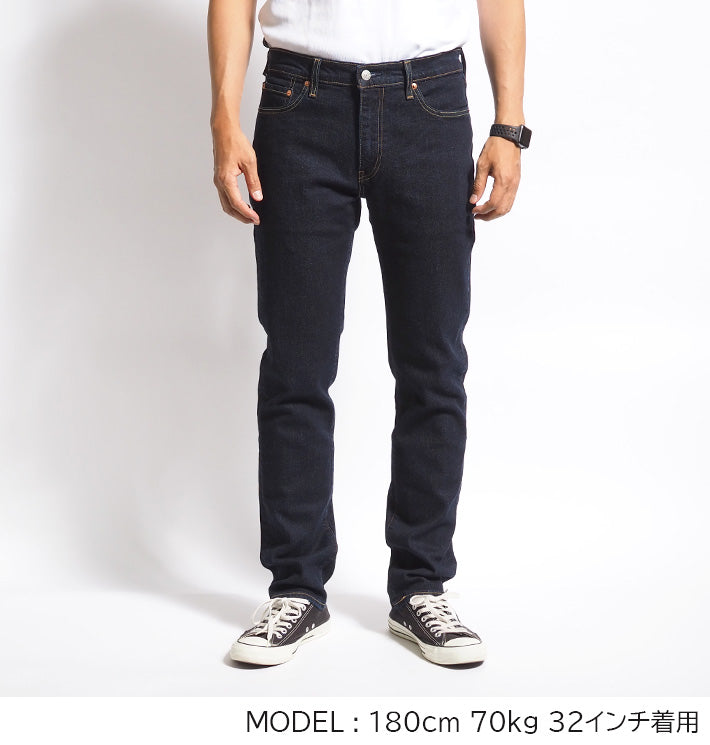 LEVI'S リーバイス 511 スリム (045112406)