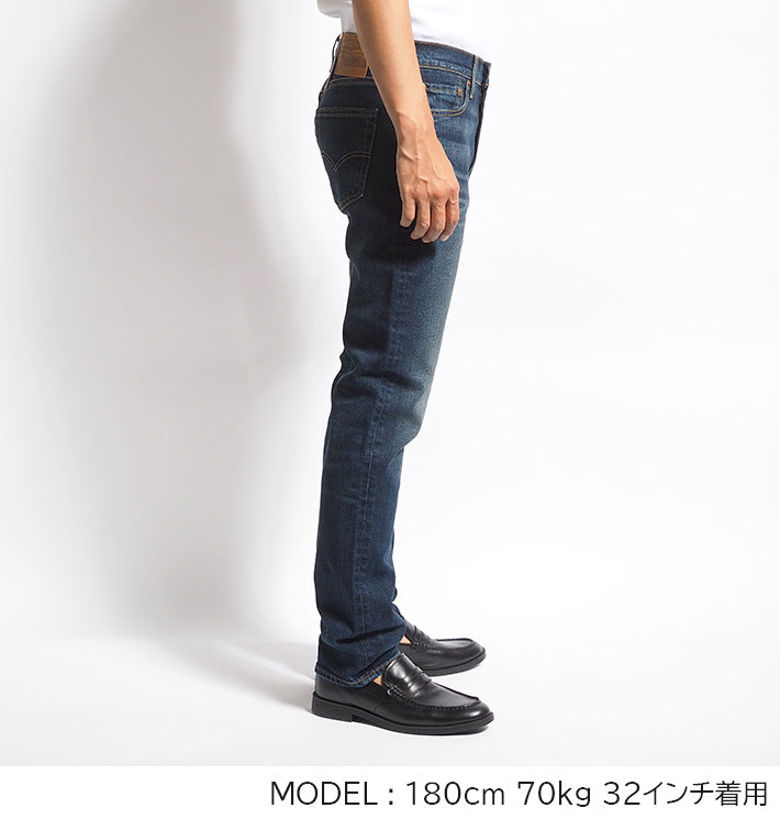 LEVI'S リーバイス 511 スリム (045112408)