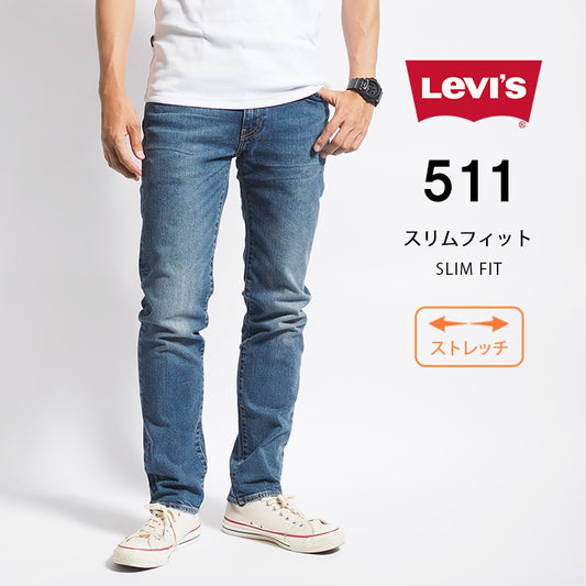 LEVI'S リーバイス ジーンズ 511 スリム (045112407)