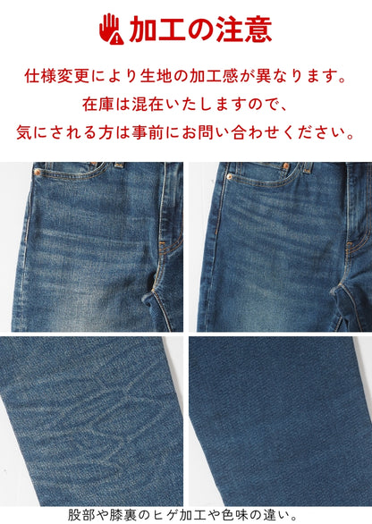 LEVI'S リーバイス 511 スリム (045112407)
