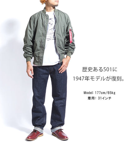 LEVI'S リーバイス 501xx 復刻 1947年モデル リンス ワンウォッシュ 赤耳 日本製 (475010225)