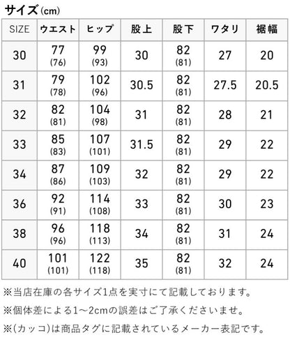 Levi's リーバイス 501xx 復刻 1947年モデル ワンウォッシュ 日本製 (475010225)
