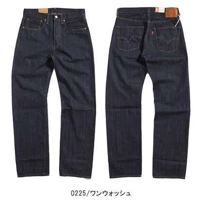 LEVI'S リーバイス 501xx 復刻 1947年モデル リンス ワンウォッシュ 赤耳 日本製 (475010225)