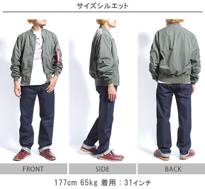 LEVI'S リーバイス 501xx 復刻 1947年モデル リンス ワンウォッシュ 赤耳 日本製 (475010225)