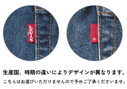 LEVI'S リーバイス 517 ブーツカット ジーンズ デニム 綿100% レングス32 (00517)
