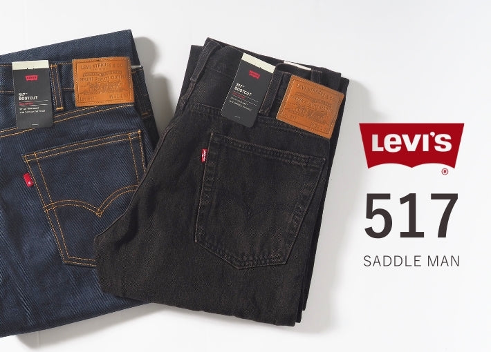 LEVI'S リーバイス 517 ブーツカット ジーンズ デニム 綿100% レングス32 (00517)