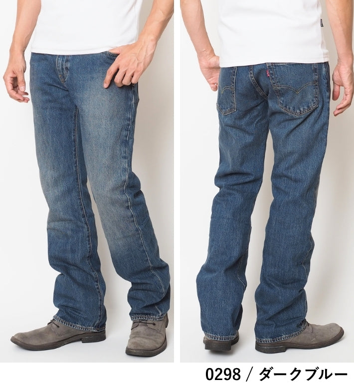 LEVI'S リーバイス 517 ブーツカット ジーンズ フレア デニム (00517)