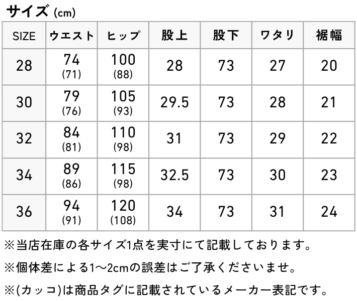 LEVI'S リーバイス 565 ジーンズ ルーズストレート レングス30 (A7221)