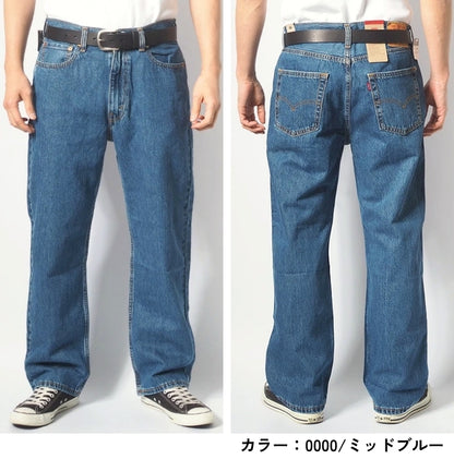 LEVI'S リーバイス 565 ジーンズ ルーズストレート レングス30 (A7221)