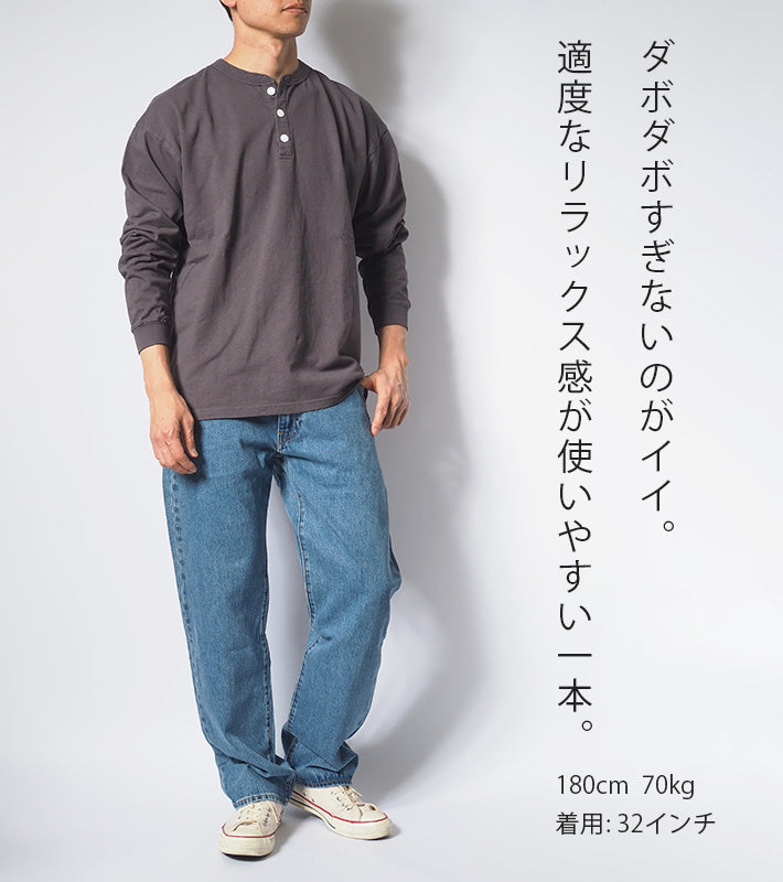 LEVI'S リーバイス 555 ジーンズ リラックスストレート ゆったり (000L)