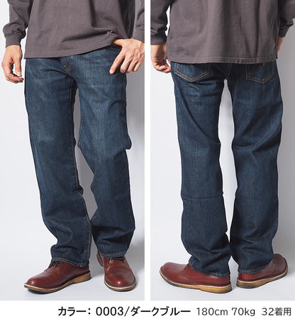 LEVI'S リーバイス 555 ジーンズ リラックスストレート ゆったり (000L)