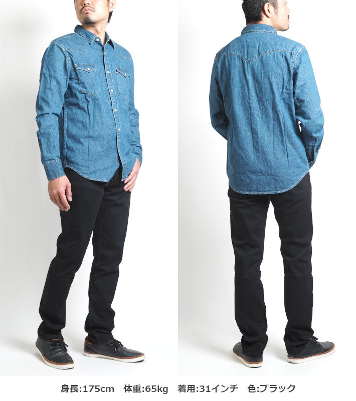 リーバイス 511 スリム ジーンズ デニムパンツ ストレッチ (04511)