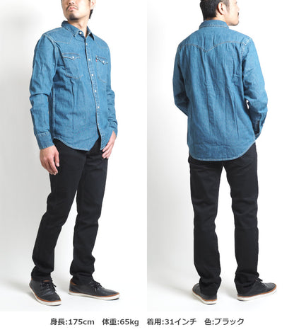 リーバイス 511 スリム ジーンズ デニムパンツ ストレッチ (04511)