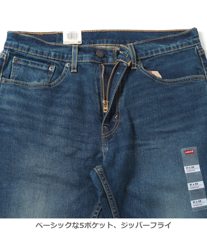 リーバイス 511 スリム ジーンズ デニムパンツ ストレッチ (04511)