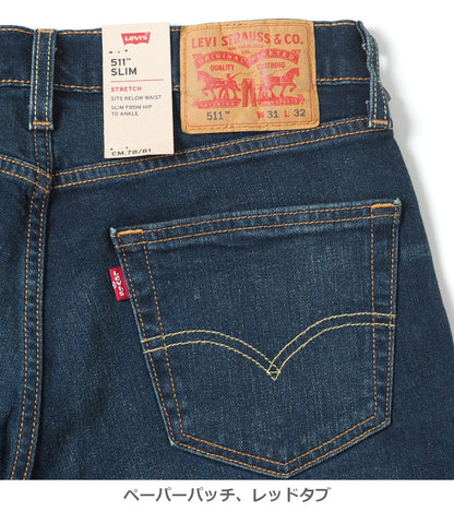 リーバイス 511 スリム ジーンズ デニムパンツ ストレッチ (04511)