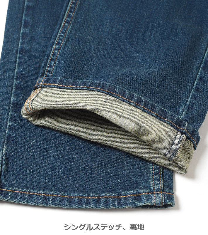 リーバイス 511 スリム ジーンズ デニムパンツ ストレッチ (04511)