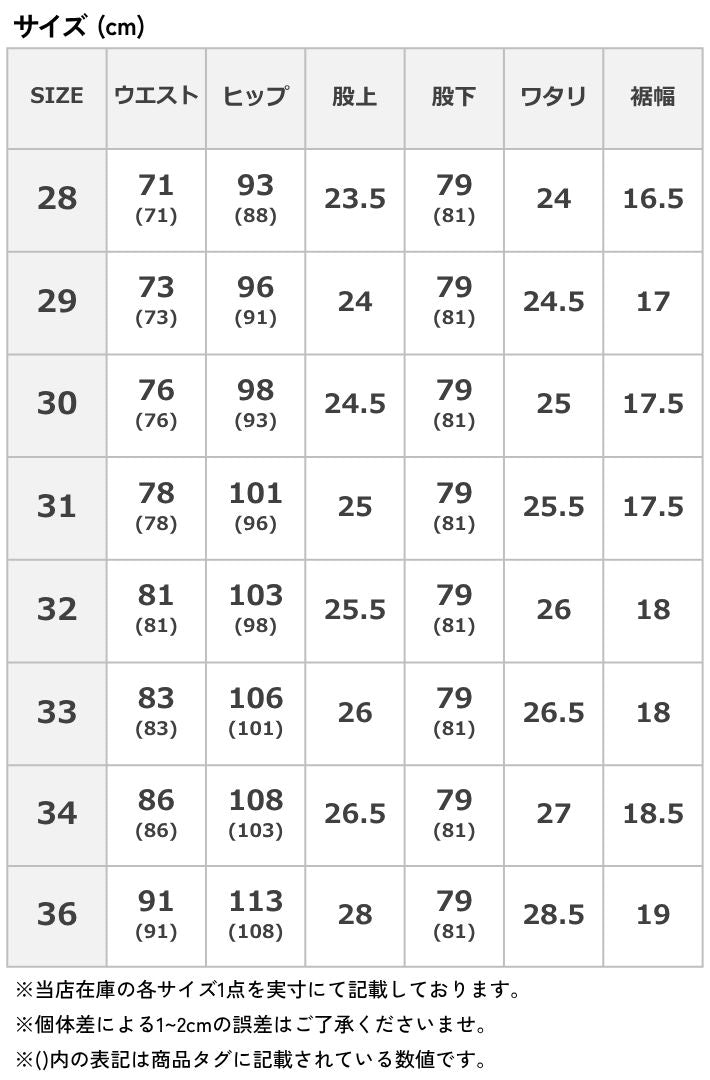 リーバイス 511 スリム ジーンズ デニムパンツ ストレッチ (04511)