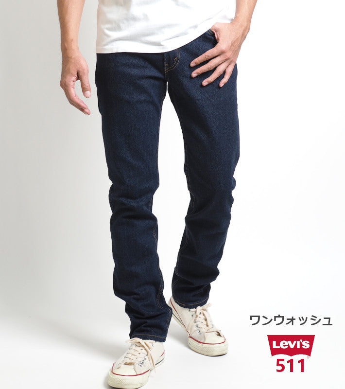 リーバイス 511 スリム ジーンズ デニムパンツ ストレッチ (04511)
