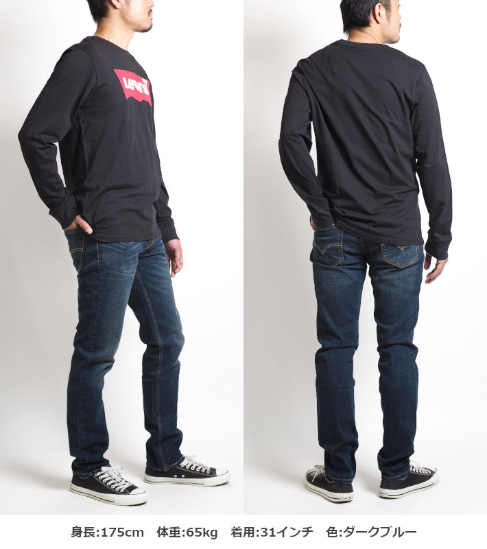 リーバイス 511 スリム ジーンズ デニムパンツ ストレッチ (04511)