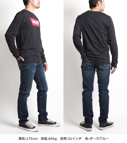 リーバイス 511 スリム ジーンズ デニムパンツ ストレッチ (04511)