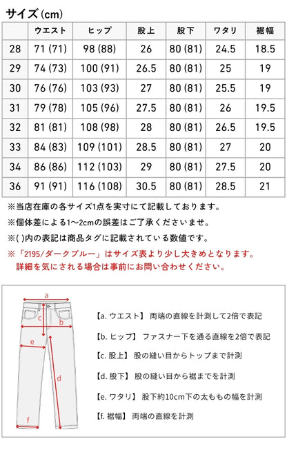 【セール20%OFF】リーバイス 505 レギュラーストレート (00505)