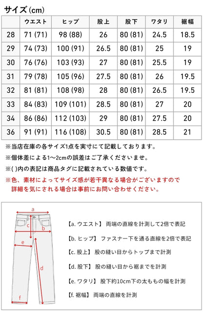 【セール20%OFF】リーバイス 505 ジーンズ メンズ レギュラーストレート (00505)
